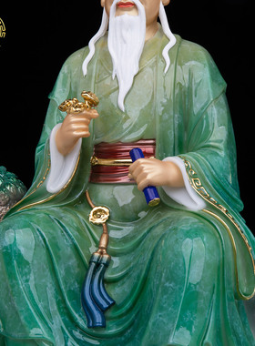 药王爷像汉白玉叠染中医药房摆件