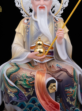 太白金星神像汉白玉中式客厅摆件