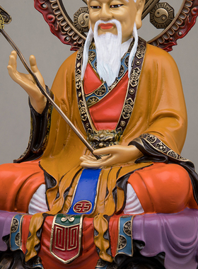 三清道祖像纯铜供奉中式客厅摆件