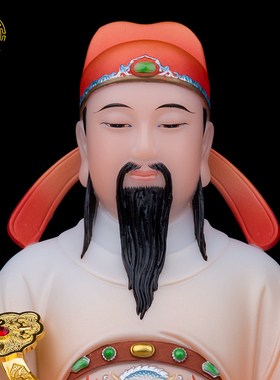 汉白玉复古书房文昌帝君神像桌面