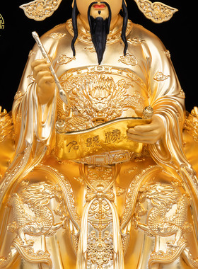 黄铜文昌帝君像供奉书房桌面摆件