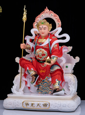 华光大帝神像汉白玉中式供奉摆件