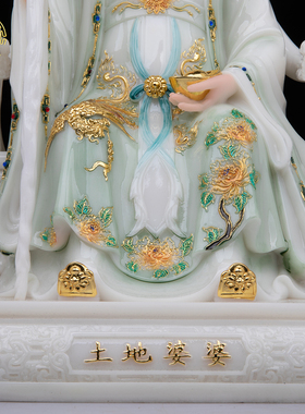 土地公土地婆神像汉白玉家用摆件
