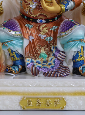 监斋菩萨佛像汉白玉厨房供奉摆件