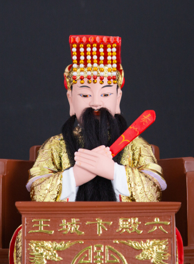 十殿阎王道家镇宅神像桌面摆件