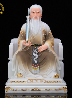 神像汉白玉彩绘四大家族工艺品