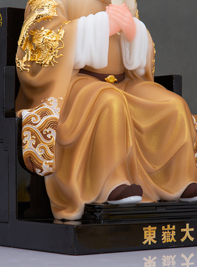 东狱大帝神像东岳供奉摆件汉白玉