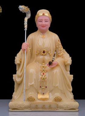 黑妈妈像四大家族黄玉摆件汉白玉