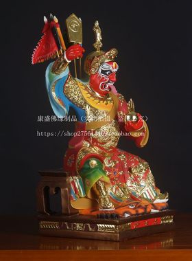 面然大士焦面大士焰口鬼王大士爷大士王羽林大神普渡公佛像神像