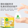 Han Jiugong Baby Baby Antibacterial Cream