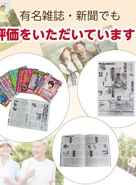日本代购野口医学研究所鸸鹋油身体霜MSM葡萄糖胺软骨素氨糖170g