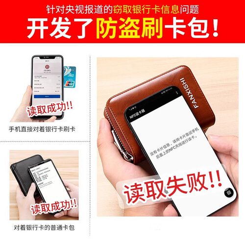 真软皮卡包新款2024男大容量多卡位防消磁迷你高档卡片包驾驶证套 - 图1