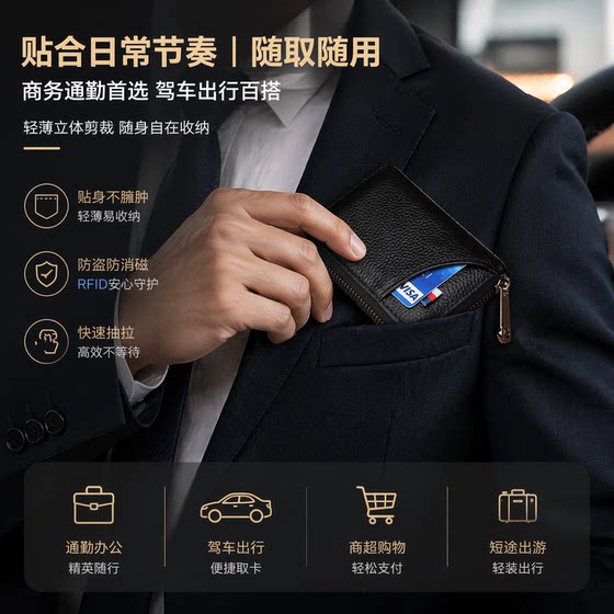 Anti-degaussing card holder for men, simple card holder for women, high-end card holder