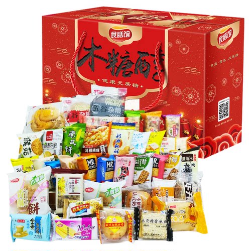 无糖食品多口味混装搭配1.5KG礼盒装木糖醇饼干糕点心糖尿人零食 - 图3