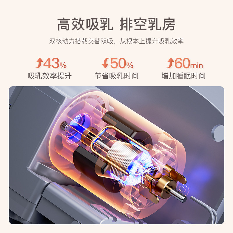  小白熊母婴用品吸奶器