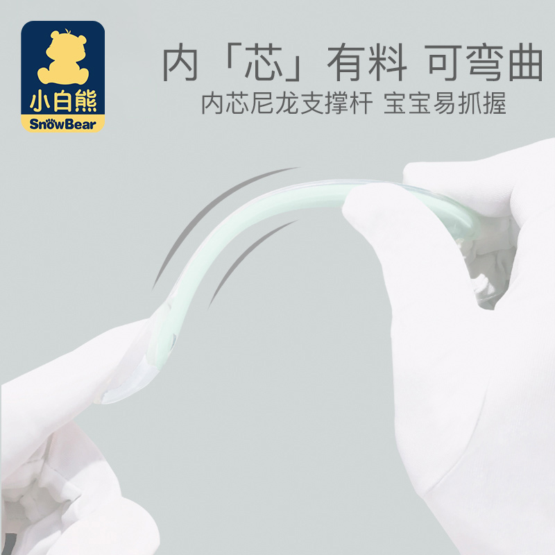 小白熊母婴用品专卖店小白熊新生儿宝宝硅胶勺喂水软勺婴儿勺子餐具儿童辅食软头两支装2