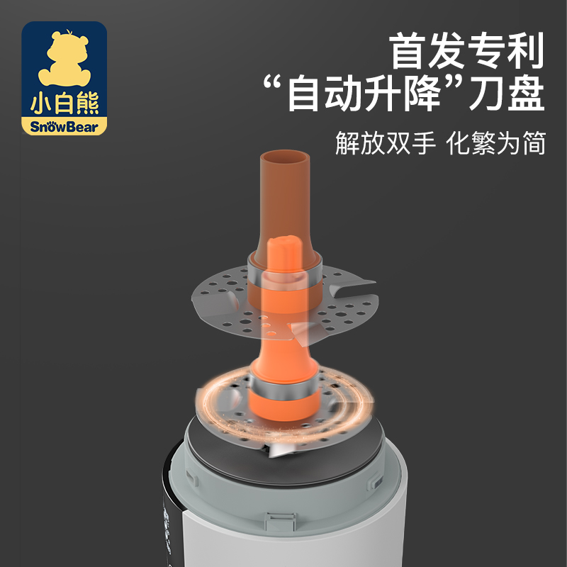 小白熊母婴用品专卖店小白熊婴儿辅食机全自动蒸煮搅拌一体料理机宝宝米糊机辅食喂养机0