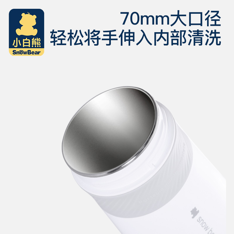 小白熊母婴用品专卖店小白熊便携式恒温调奶器暖奶器婴儿泡奶粉机恒温热水壶冲奶温水壶1