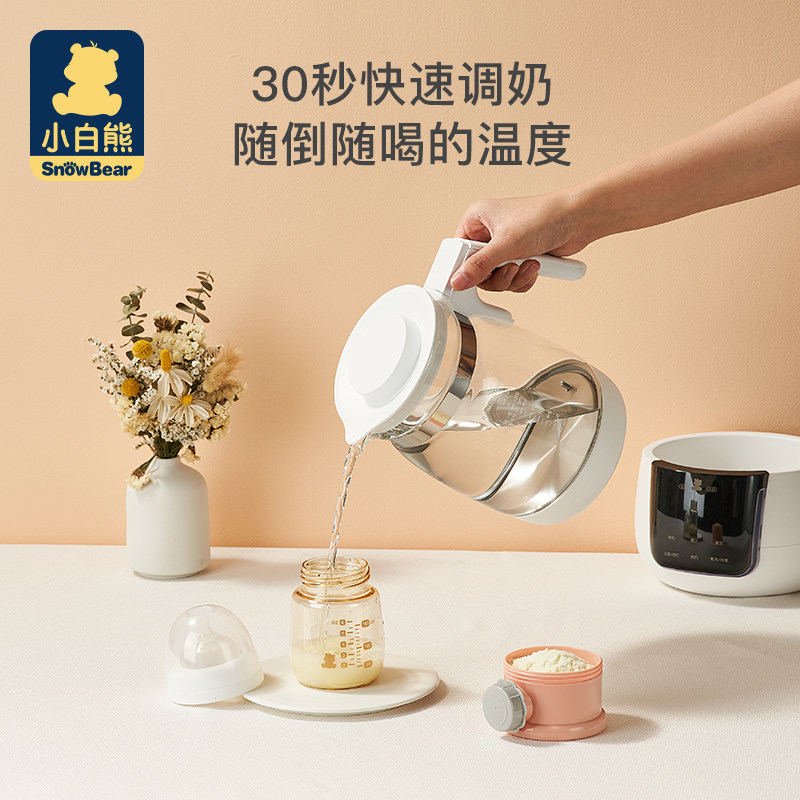 小白熊恒温调奶器婴儿除氯泡奶粉机 小白熊母婴用品调奶器