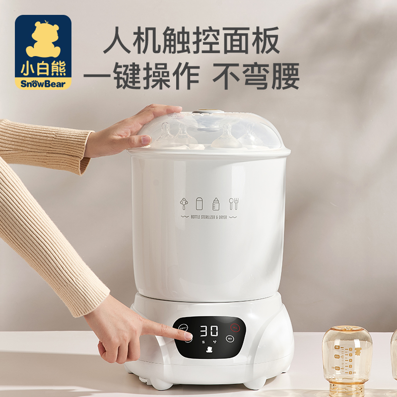小白熊母婴用品专卖店小白熊奶瓶消毒器带烘干二合一宝宝专用消毒器婴儿蒸汽消毒锅柜3