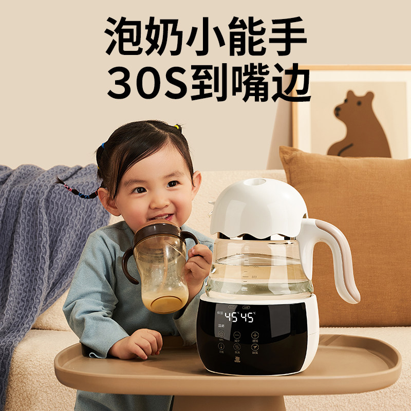 小白熊恒温热水壶家用调奶器养生壶 小白熊母婴用品调奶器
