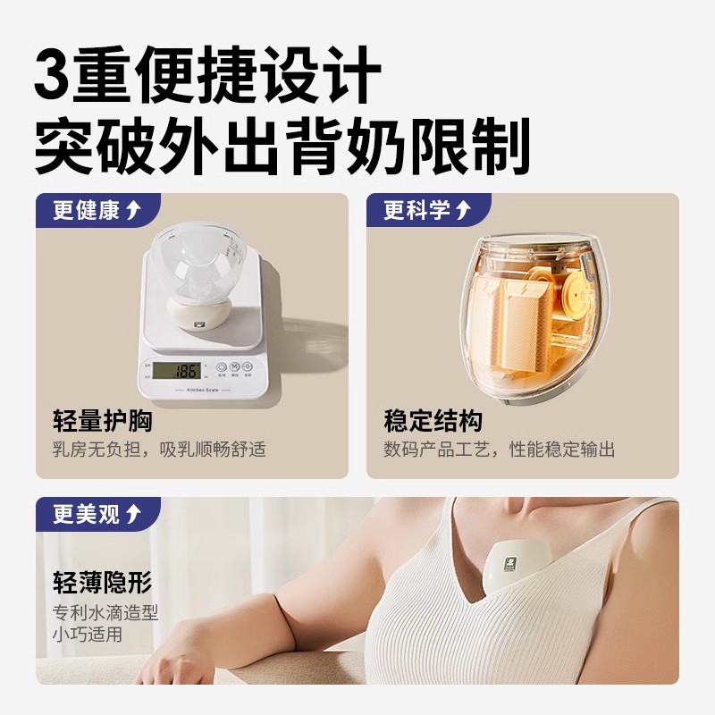 SnowBear小白熊电动吸奶器单边孕产全自动一体式便携挤奶无痛按摩