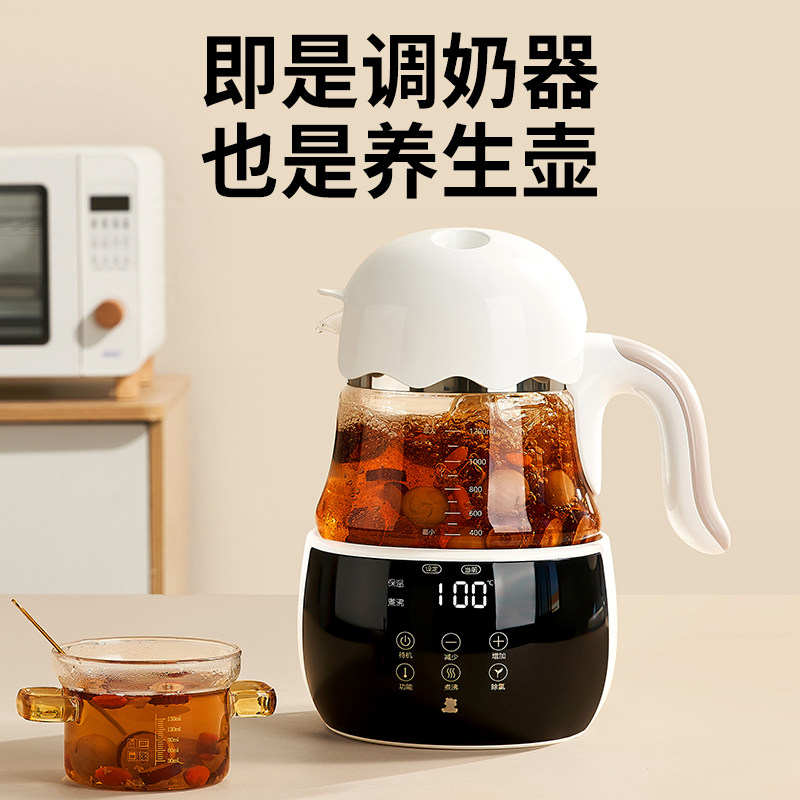 小白熊恒温热水壶家用调奶器养生壶 小白熊母婴用品调奶器