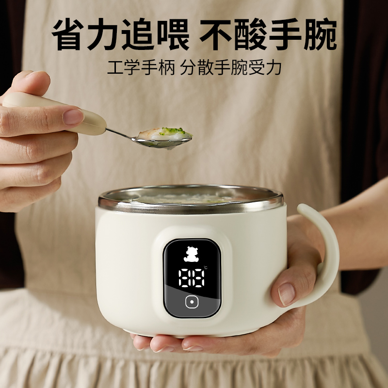  小白熊母婴用品宝宝恒温饭盒/恒温碗/恒温餐盘