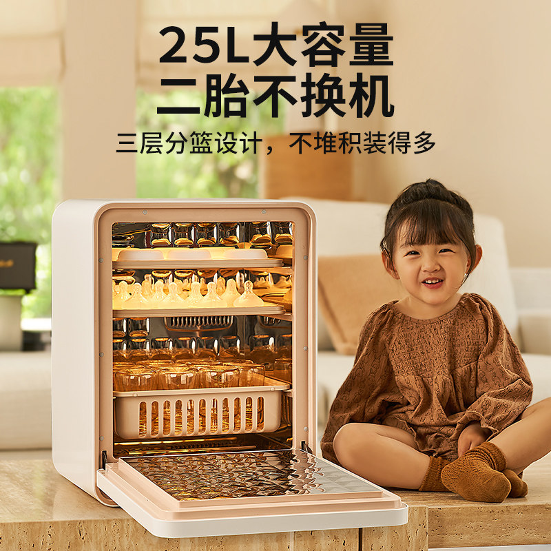  小白熊母婴用品奶瓶消毒器/消毒锅