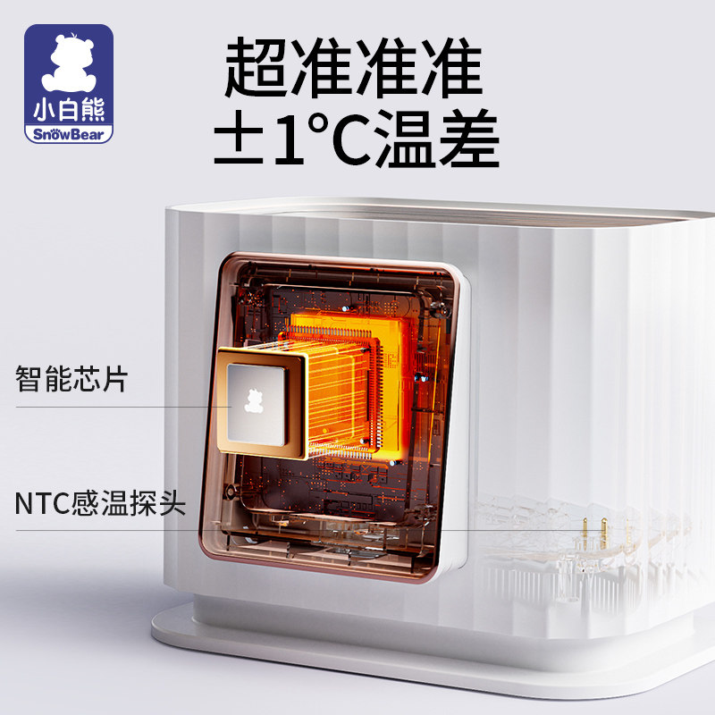 小白熊双瓶二合一婴儿奶瓶温奶器 小白熊母婴用品暖奶器/加热器