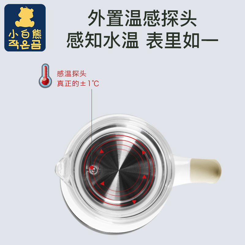 小白熊母婴用品专卖店小白熊智能恒温调奶器恒温热水壶冲泡奶粉除氯温奶水壶宝宝温奶器2