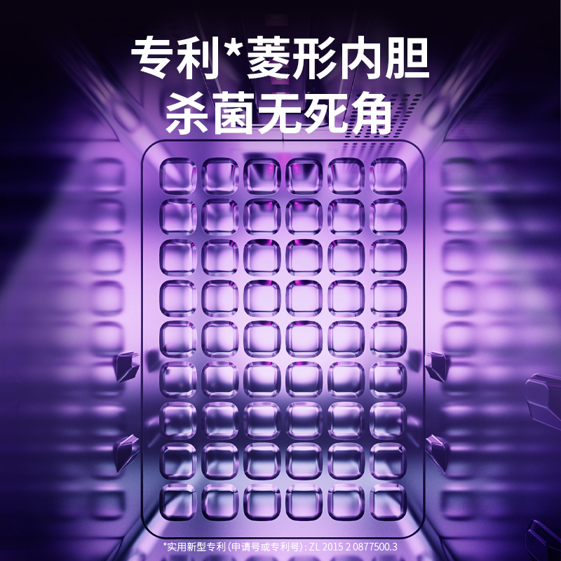  小白熊母婴用品奶瓶消毒器/消毒锅