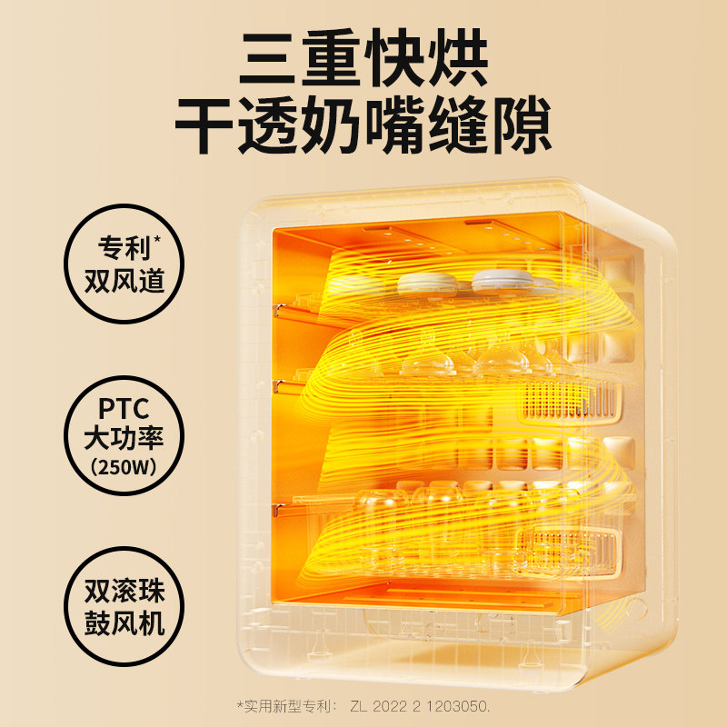  小白熊母婴用品奶瓶消毒器/消毒锅
