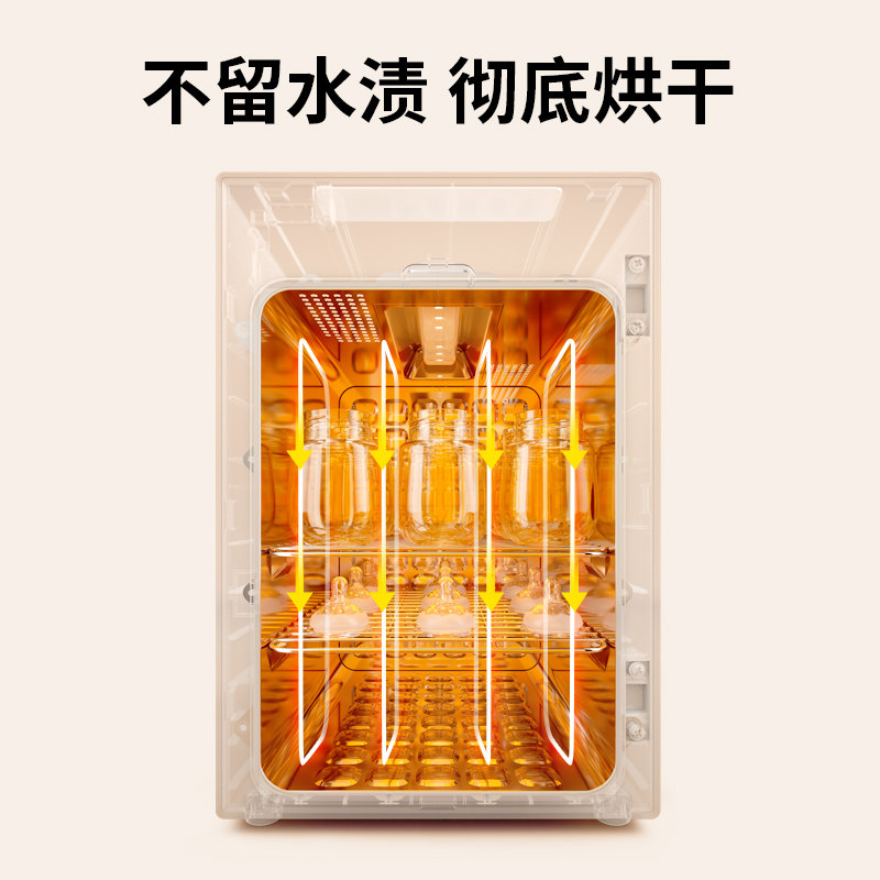  小白熊母婴用品奶瓶消毒器/消毒锅