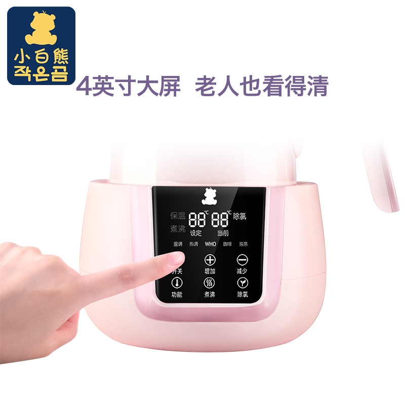 小白熊母婴用品专卖店小白熊恒温调奶器低频除氯泡奶机智能婴儿全自动恒温暖多功能水壶2