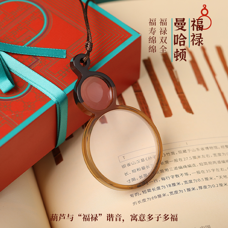 【节日礼物】ipluso意索老花镜阅读镜项链蜀绣版母亲节礼物送妈妈长辈便携实用手持放大镜老人读书看报