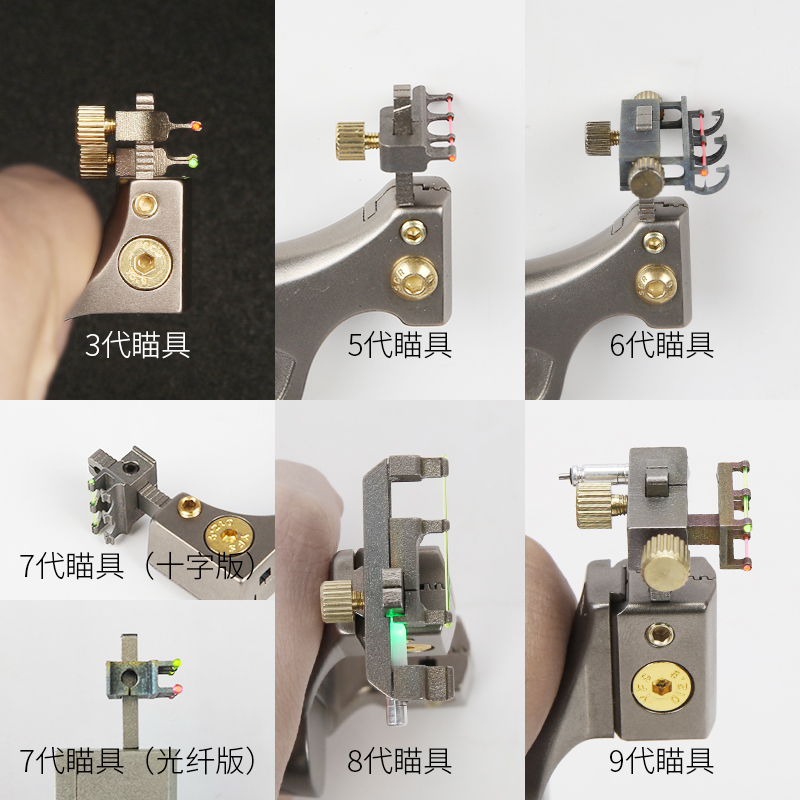 速邦奇策弹弓万向瞄具M3M4螺丝配件大全扁皮弓手拧沉头圆柱头炫彩-图1