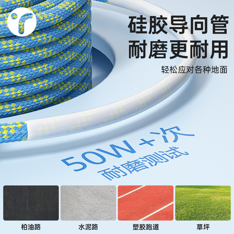 长绳跳大绳长跳绳小学生儿童成人团体比赛5米集体八字摇专用绳子 - 图2