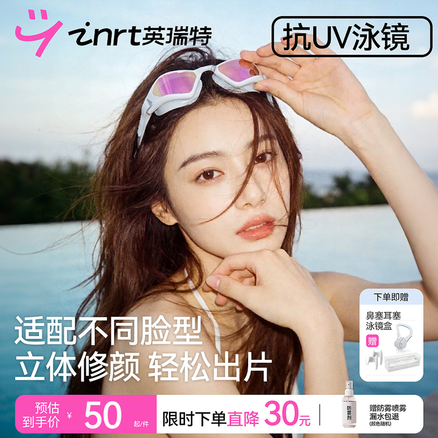 图3