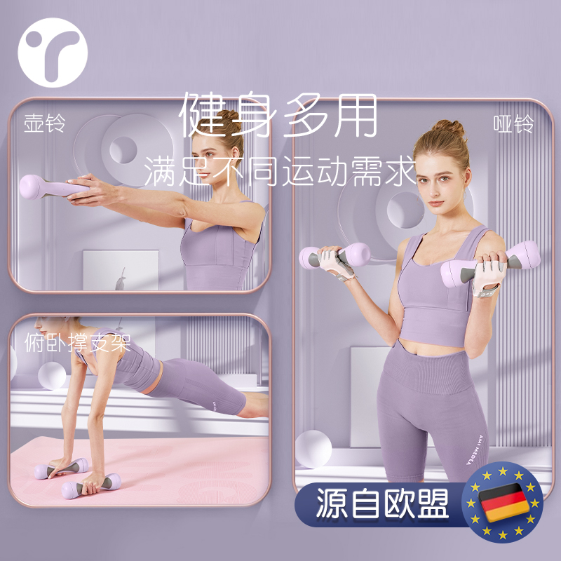 哑铃女士健身家用小哑铃可调节重量4kg练胸手臂运动器材力量训练 - 图3