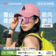 German official authentic uv400 windproof goggles