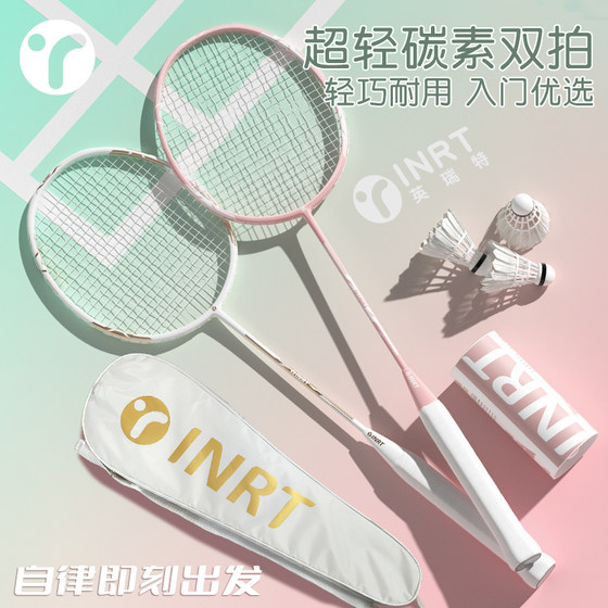 Full carbon badminton racket for girls from beginner to advanced level