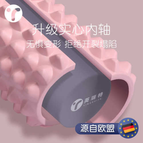 狼牙棒泡沫轴肌肉放松按摩泡沫滚轴轮瘦腿滚背神器琅琊瑜伽柱实 - 图1