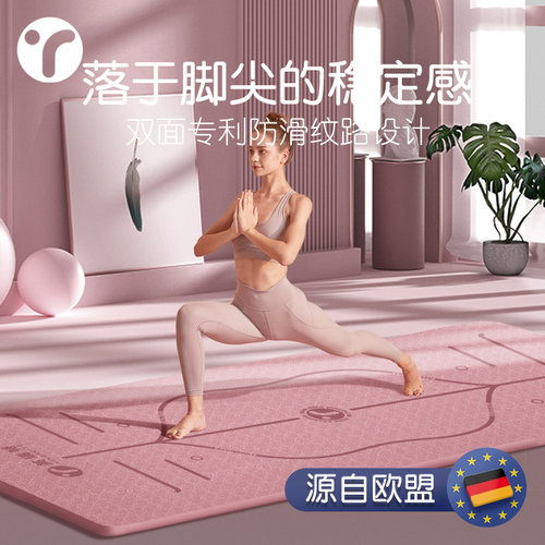 瑜伽垫健身垫家用官方旗舰店加大加宽加厚防滑减震静音跳操垫子地 - 图1