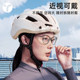 High-looking and non-colliding magnetic goggles riding helmet