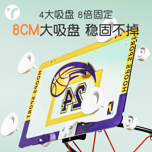 Внутренний немой баскетбол плюс баскетбольная баскет -баскет -баскет