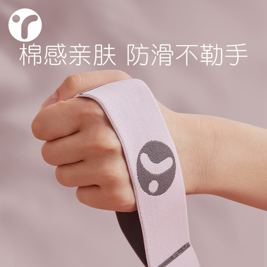 瑜伽弹力带数字伸展带儿童舞蹈拉力拉筋开肩绳拉伸专用带阻力健身