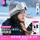 A hit piece of skiing equipment!! Same style as Xiaohongshu