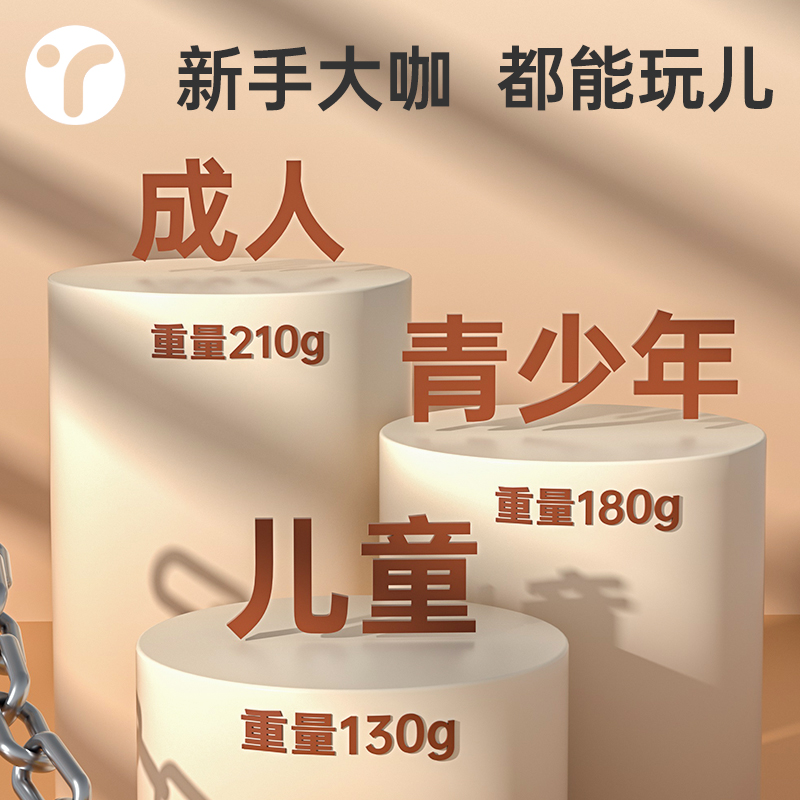 双截棍儿童训练成人双节棍初学者专业海绵安全不锈钢练习棍玩具 - 图3