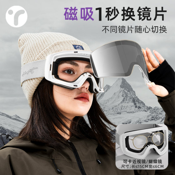 Ladies with good looks and small face can wear myopia ski goggles
